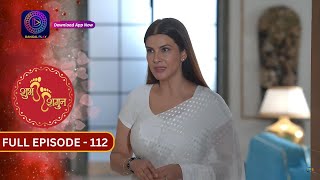 Unveiling the Romance in Shubh Shagun | Full Episode - 112  | Must-Watch