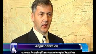 Протистояння між банкірами та їхніми клієнтами