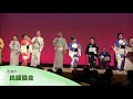 内灘町文化芸術祭2018 inuchinada