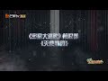 “脱粉”们报到了！一镜到底探秘天使学园！《密室大逃脱4》great escape s4 ep9丨mangotv