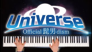 【耳コピ】Universe / Official髭男dism　映画『ドラえもん のび太の宇宙小戦争 2021』【ピアノ】