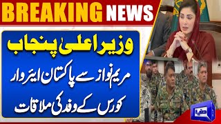 Delegation of Pakistan Air War Course meets Punjab Chief Minister Maryam Nawaz | Dunya News