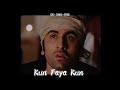 Kun Faya Kun [Slowed + Reverb] - AR Rehman, Mohit Chauhan