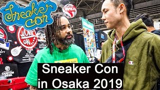 【スニーカーコン】Sneaker Con Osaka 2019レポート｜話題のスニーカーイベントを徹底解説！