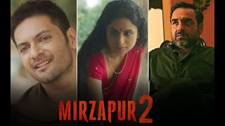 Mirzapur 2 Trailer 2020 | Mirzapur Season 2 | Prime Video Original