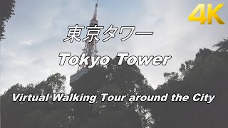 【4K】東京タワー　Tokyo Tower