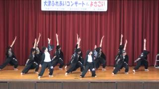 純大恋＆播州櫻組　　2013 大津小学校　3