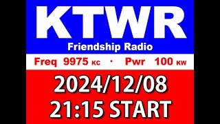 KTWR フレンドシップラジオ 2024/12/08　9975kHz　21:15～受信分