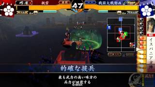 【戦国大戦】又左無双槍VS龍、天を穿つ【正二位】