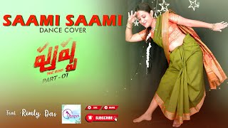 Saami Saami Dance Cover || PUSHPA || Rashmika Mandana & Allu Arjun || Rimly Das  || #AlwaysDance