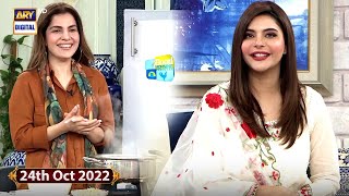 Good Morning Pakistan  - Special Recipes - 24th October 2022 - ARY Digital Show