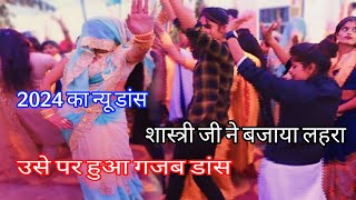 लहर पर हुआ न्यू डांस पुलिस वाली लड़की ने किया #shaek #shortvideo #subscribe #viralvideo