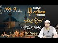 Dars e Masnavi Rumi (Vol 3-Part 128) by Hazrat Dr Ahmed Hambali Saheb Qibla