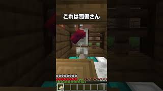 【マイクラ】落雷で？ #minecraftshorts #minecraft #マイクラフト