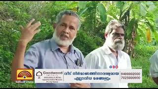 തണൽ ചാരിറ്റബിൾ സൊസൈറ്റി നടത്തിയ പച്ചക്കറി കൃഷി വിളവെടുത്തു