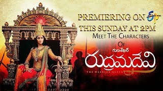 Meet The Characters Of Rudhramadevi | World Television Premiere On ETV | This Sunday 2PM