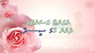 Mirey beehileemaa by Theel dhivehi karaoke