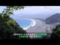 熊野古道「松本峠」と「花の窟神社」（三重県熊野市）｜【公式】観光三重