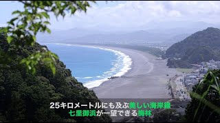 熊野古道「松本峠」と「花の窟神社」（三重県熊野市）｜【公式】観光三重