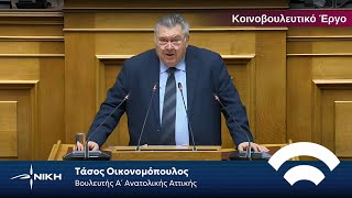 Τάσος Οικονομόπουλος: Τραύμα για το ΕΣΥ το Εθνικό Σύστημα Τραύματος της Κυβέρνησης