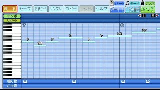 読売ジャイアンツ　松田宣浩【パワプロ2022応援歌】