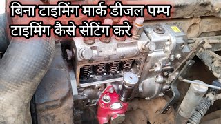 Dizel Pump Taiming Kirloskar Engine