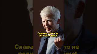 Это все еще существует! #альбинос #albino #tansania #albinism #truthsoflife #ярлыки #интервью