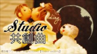 吉川利彦著作権フリー音楽・作品No 00040【Modest wedding】 NGkmOe FMOM youtube com