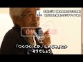 【養老孟司】※見習いたい人は多いはず※養老孟司の頭の中を全てお見せします！人生に悩む人や幸せになりたい人は必見です！【ラジオ ながら聞き推奨】