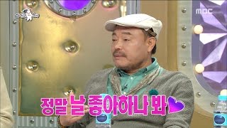 [RADIO STAR] 라디오스타 - Kim Heung-gook, Song Joong-ki is really like me! 20170329