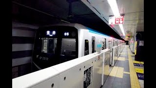 【4K乗換動画】地下鉄東西線　仙台駅ーJR仙石線　あおば通駅　乗換え　PIMI PALM  で撮影4K30P