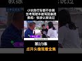 男子连自行车都不会骑，驾校教练称你是我2000学员最笨的 驾校 教练 社会百态