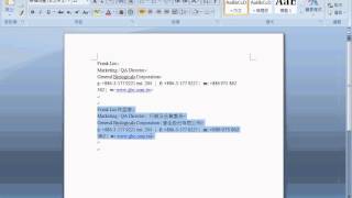 GBC email 簽名外觀設定教學 outlook2007