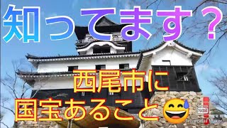 犬山城だけじゃない！ 知られざる愛知県の国宝❗️