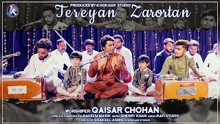 Live performance by Qaisar Chohan khan, geet tereyan zerortan