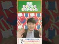 【终于】一つの単語で中国語学習　やっと来た！！ 中国語 pinyin hsk