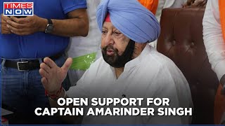 Captain Amarinder Singh announces new party, 'Punjab Lok Congress'