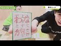 【初心者】競技かるたの基本ルール・始め方