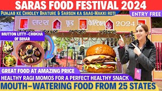 Saras Food Festival 2024 | Indian Food Festival 2024 | Saras Food Festival | CP Delhi