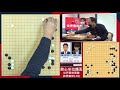 【圍棋live】第23屆農心辛拉麵盃世界圍棋團體錦標賽第14局：申真諝 신진서 九段vs.一力遼九段，劉耀文六段、俞俐均三段解說