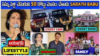 Actress Rama Prabha LifeStyle & Biography 2022 || Age, Husband, Cars, House, Family, Son, Salary