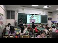 111學年度新北市私立育才雙語小學英文公開觀課 1yellow