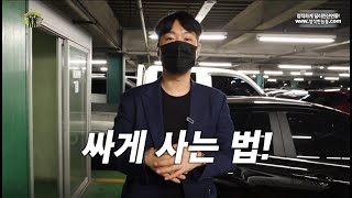 중고차 구매시 호갱 되지 않을려면,