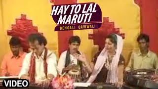 Bengali Qawwali : 