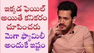 Akhil Akkineni about how harsh industry is and relation with mega family