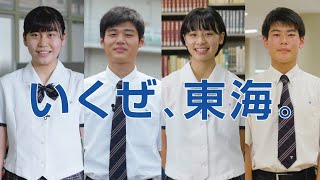 2021年度動画【学校紹介】