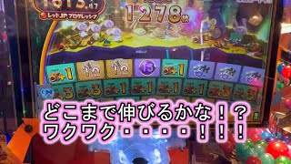 こねこのメダルゲーム日記No.770 ホリアテールライトモード　オーラ虹箱にゃ～～～！！後編