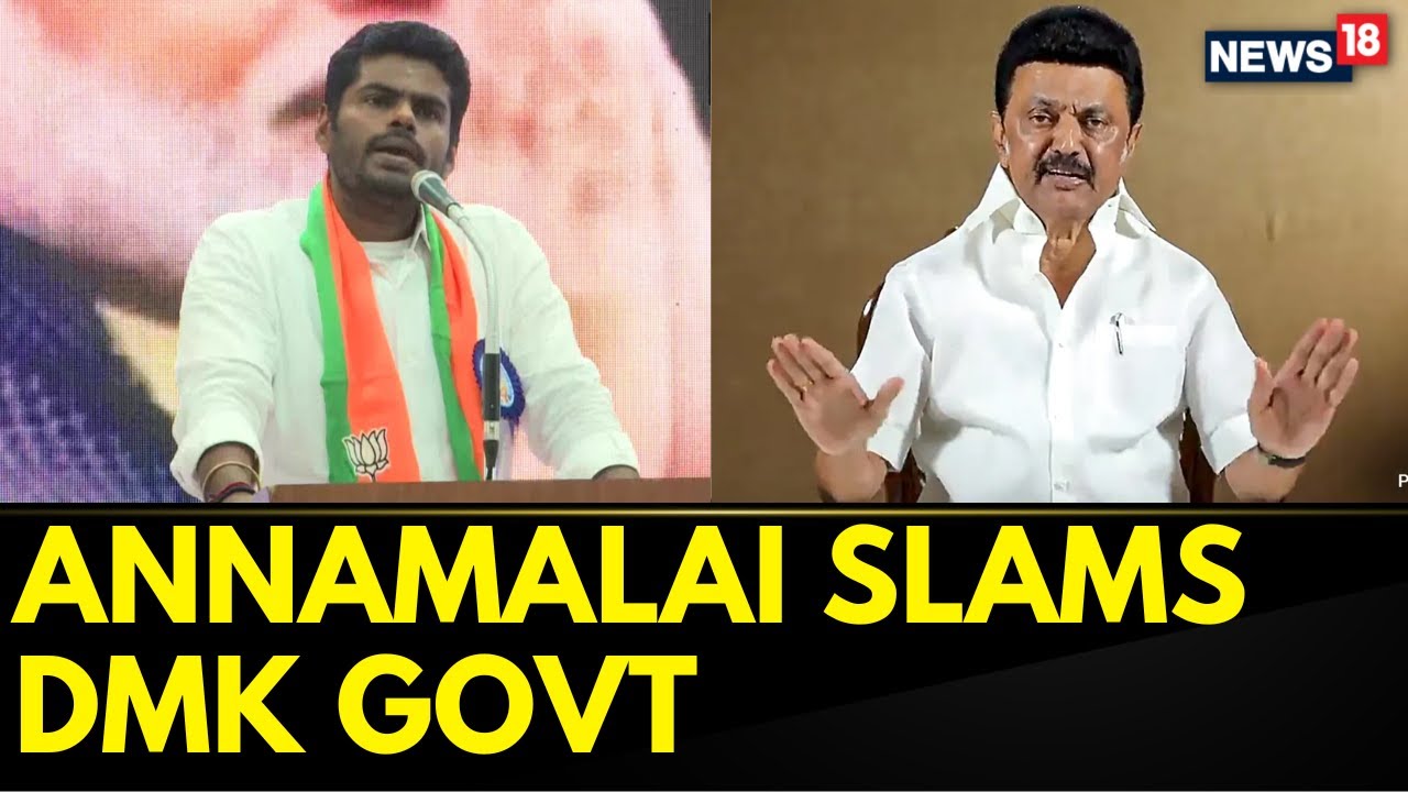 Senthil Balaji News | TN BJP Chief Annamalai Slams MK Stalin On Senthil ...