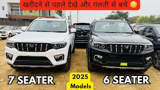 Scorpio N Top Model 2025 | Scorpio N 6 Seater vs 7 Seater | Features | Price