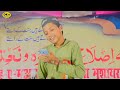 छोटा पैक बड़ा धमाका best naat sharif 2025 sahil biswani dka mushaira media